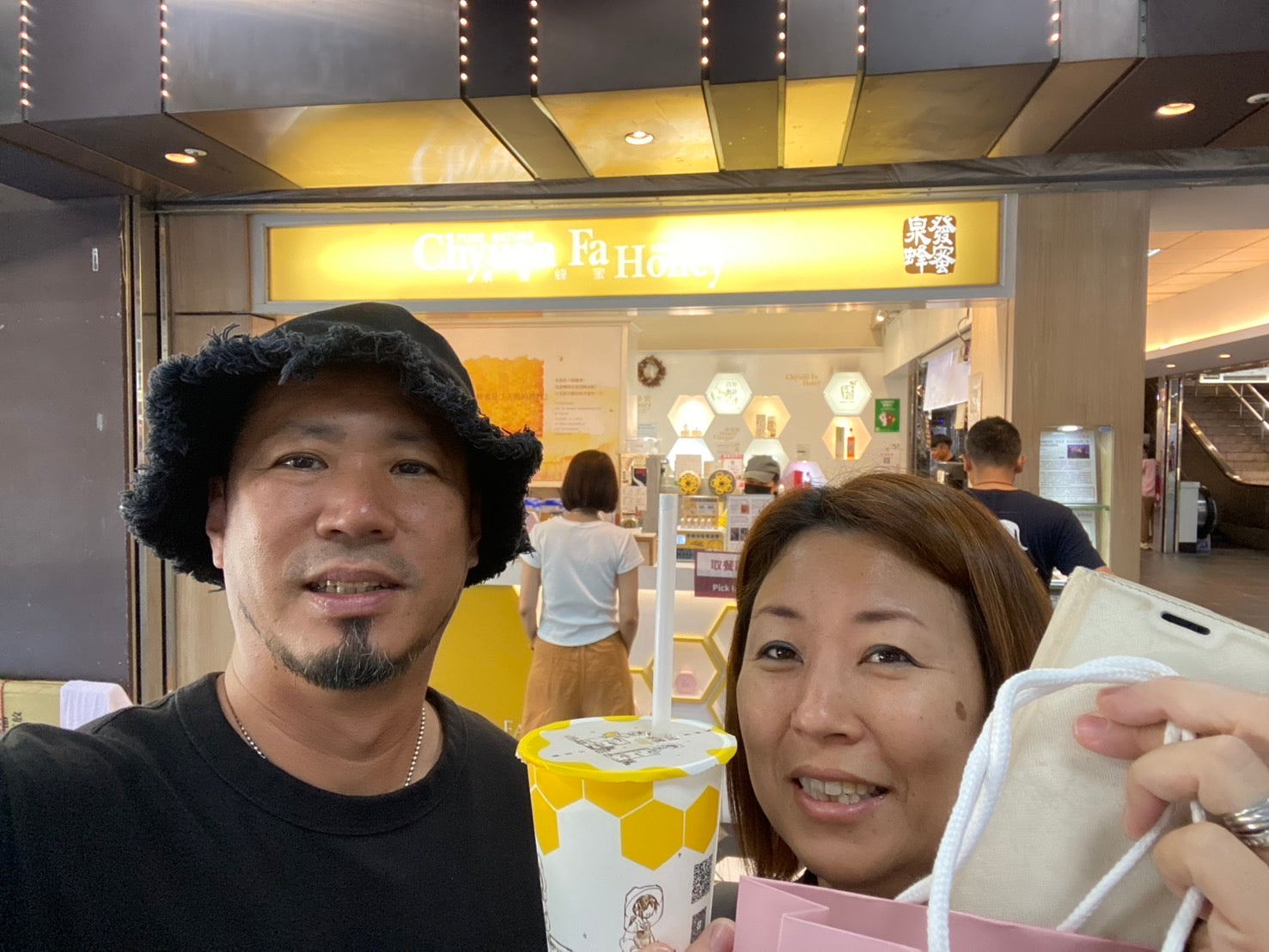 台湾のはちみつ屋さんに行ってきました！