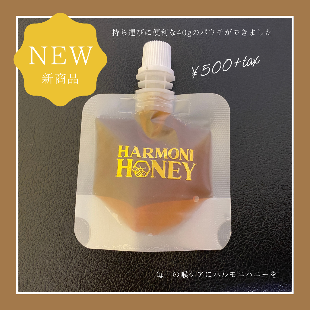 ポータブルハニー40g（パウチ）